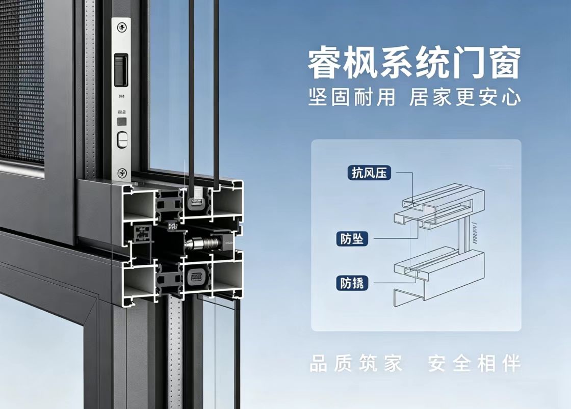 常州门窗